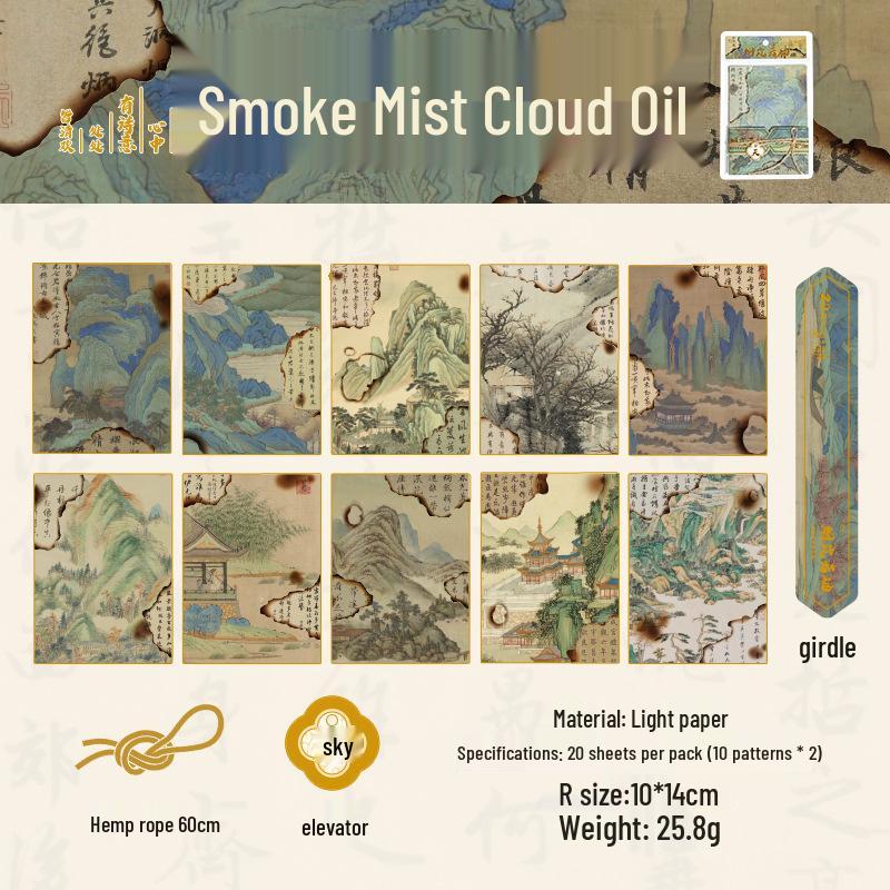 Yu Xian Chinese Ink Fragrance Journal: Ancient-Style Butterfly Burned Text Background Paper