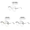 Business Retro Eyeglasses Frame For Men With Blue Light Blocking Lens And Full Rim Design