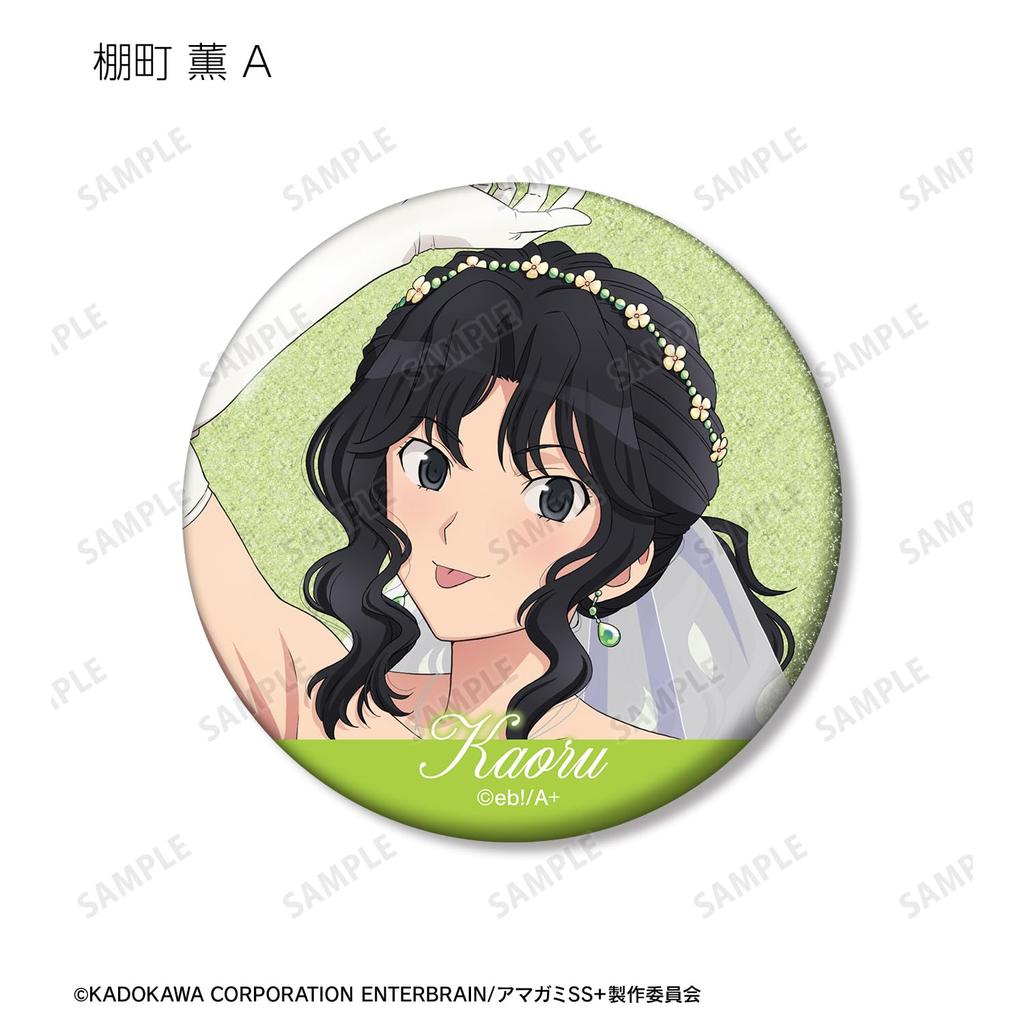 Amagami SS Plus Original Illustration Wedding Swimsuit Trading Glitter Can Badges Box of 12 Ver.