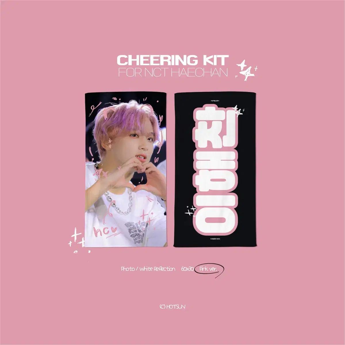 

NCT Хэчан Горячее Солнце Слоган Dream 127 Концерт С Учивой