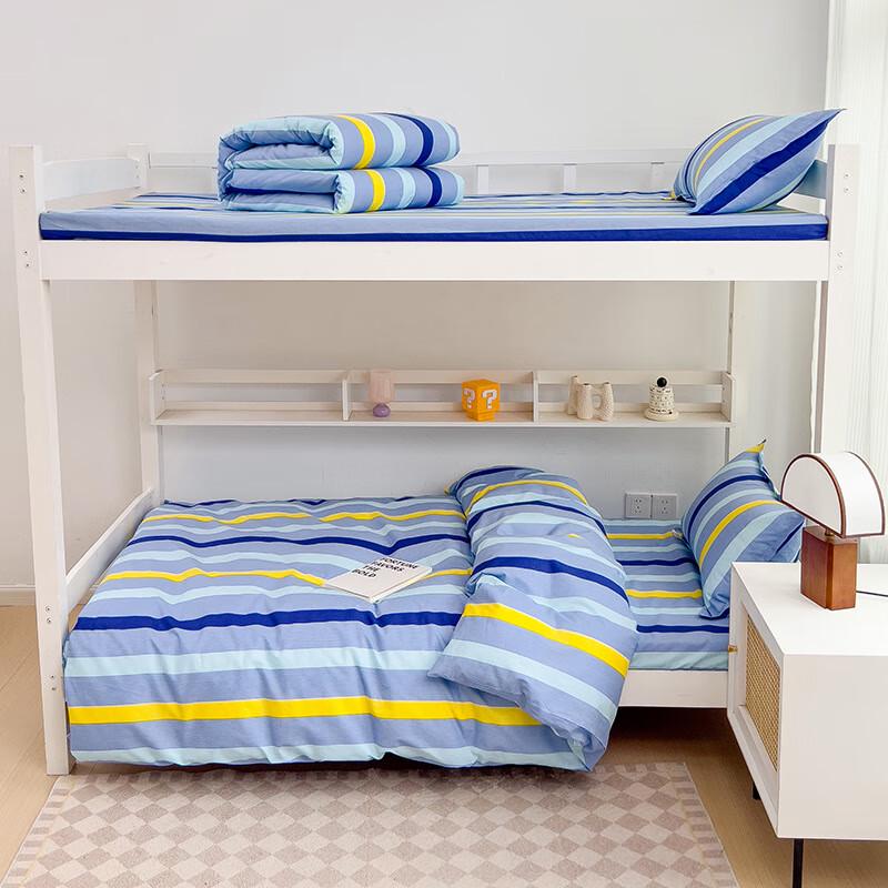 Lilang Student Dormitory Cotton Blend 3-Piece Bedding Set