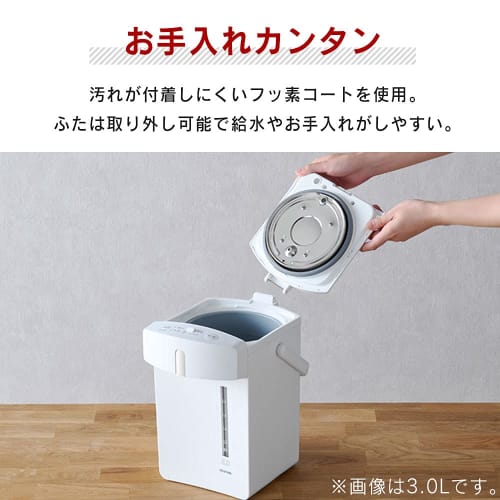 Iris Ohyama Electric Pot Mechanical 2.2 Liter Safety Lock Function Descaling Function IMHD-122-W White