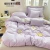40S Xinjiang Cotton 100% Cotton Four-Piece Bedding Set