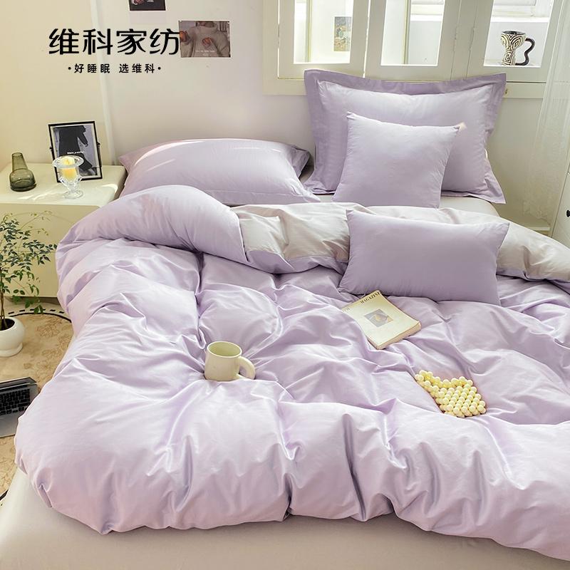 40S Xinjiang Cotton 100% Cotton Four-Piece Bedding Set