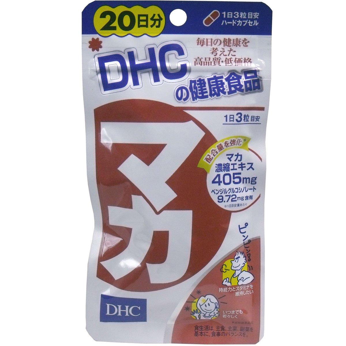 

DHC Maca 20 days supply 60 tablets 10 bags set [Set product]