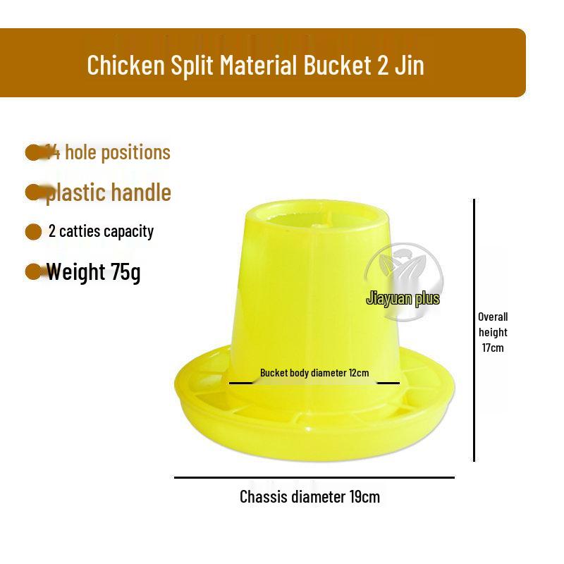

Thickened Chicken Feed Trough - Poultry Farming Supplies