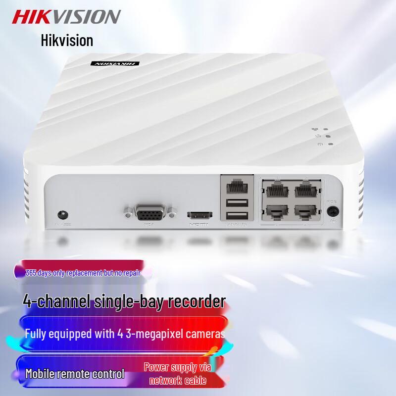 Hikvision Smart Network Video Recorder (NVR)