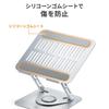 Sanwa Supply Laptop Stand Rotating Angle and Height PDA-STN89S (with Function, Adjustment)