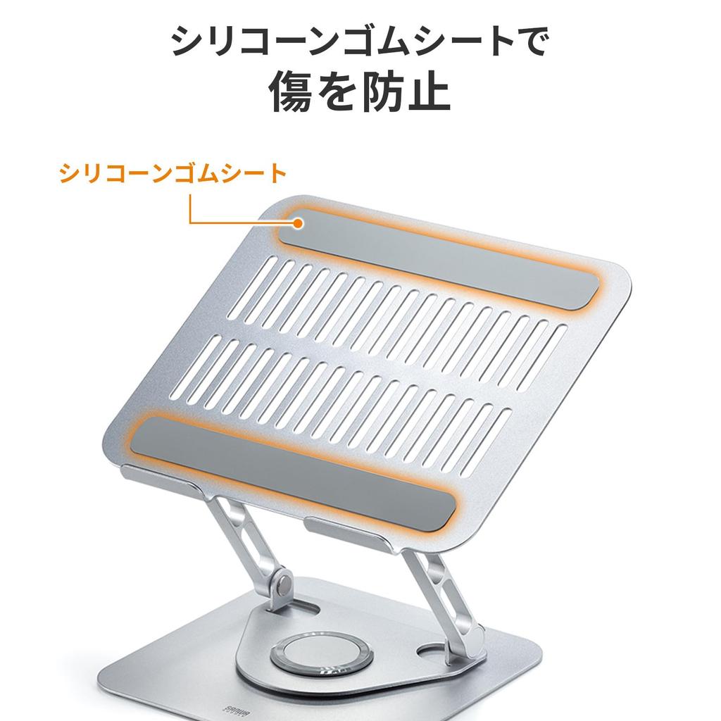 Sanwa Supply Laptop Stand Rotating Angle and Height PDA-STN89S (with Function, Adjustment)