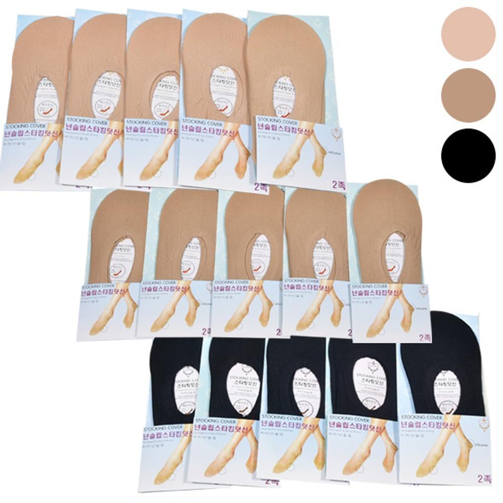 

[Croba] Non-slip stockings and slippers Skin (2 sheets x 5)