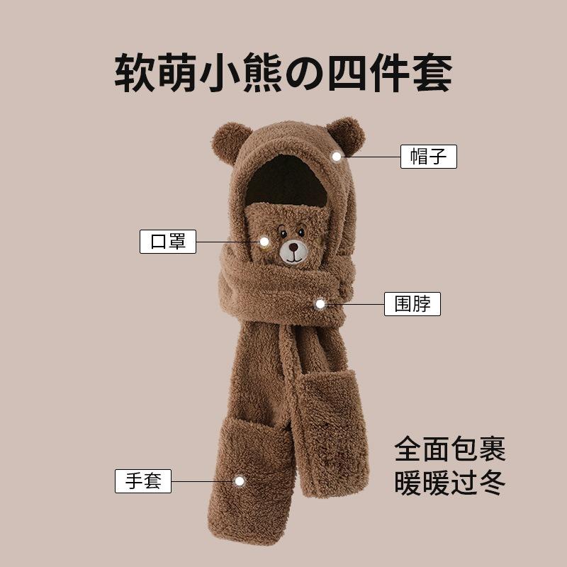 Conjunto de tres piezas de gorro, bufanda y guantes de oso grueso y lindo para mujer, cálido de felpa para otoño e invierno, gorro y bufanda integrados