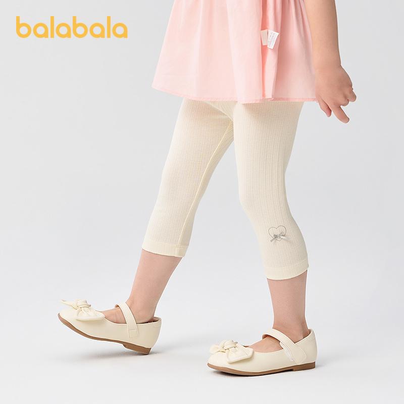 Balabala Children's Casual Pants
