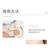 RUORI LIANA - Invisible Magic Concealer Palette - 2 Types