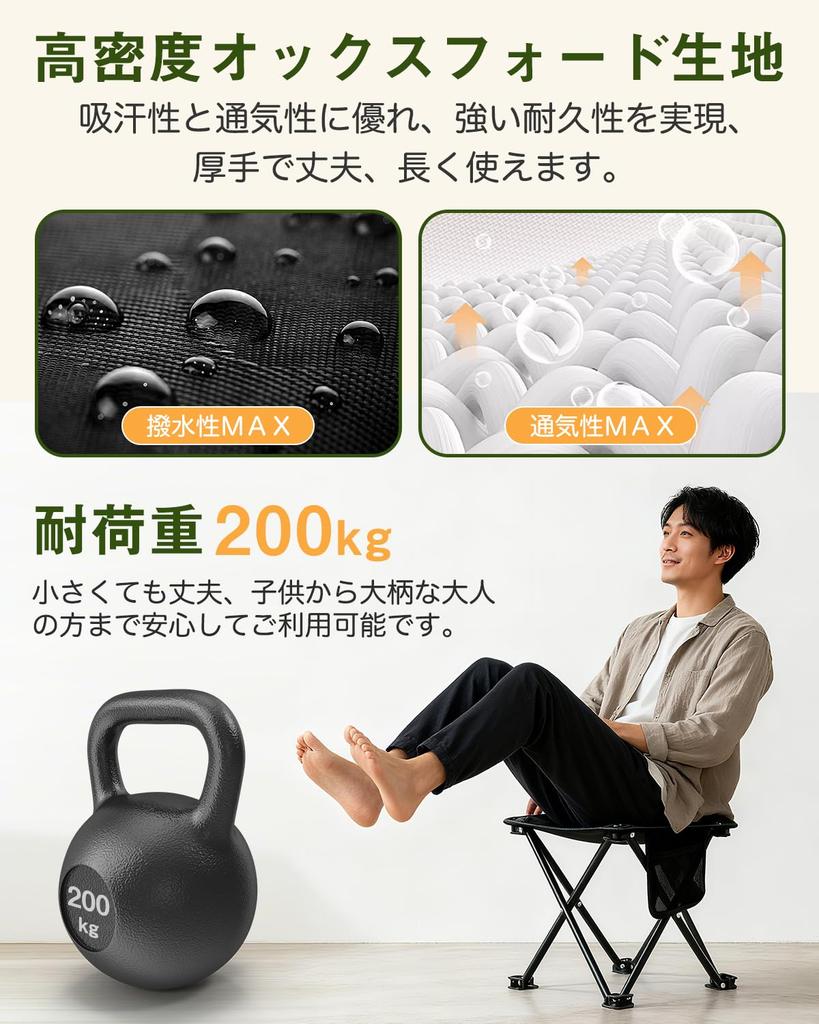 Folding Chair Improved Opens and Closes in 1 Compact Folding Outdoor 200kg Weight 33cm x 33cm Ideal for Mountain Sports and Fireworks Ultra Includes