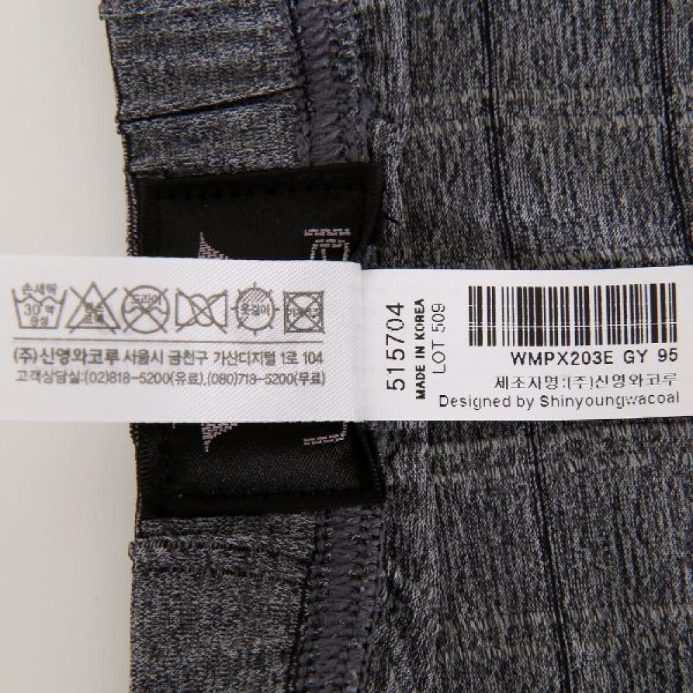 Wacoal Men S Square Jacquard Droz  Wmpx203e 