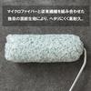 Hakeichi Small for Exterior 23mm Pack of 10 Roller, Zipangu, Microfiber, Blended, Medium-Long Hair, Use, Bristles, 6-inch,