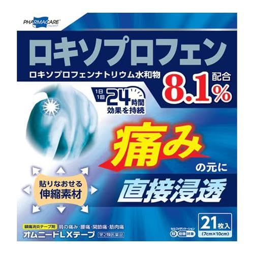 

[Category 2 OTC drug] Omnide LX Tape, 21 sheets