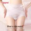 Tingmei 10A Antibacterial High-Waisted Seamless Lace Panties