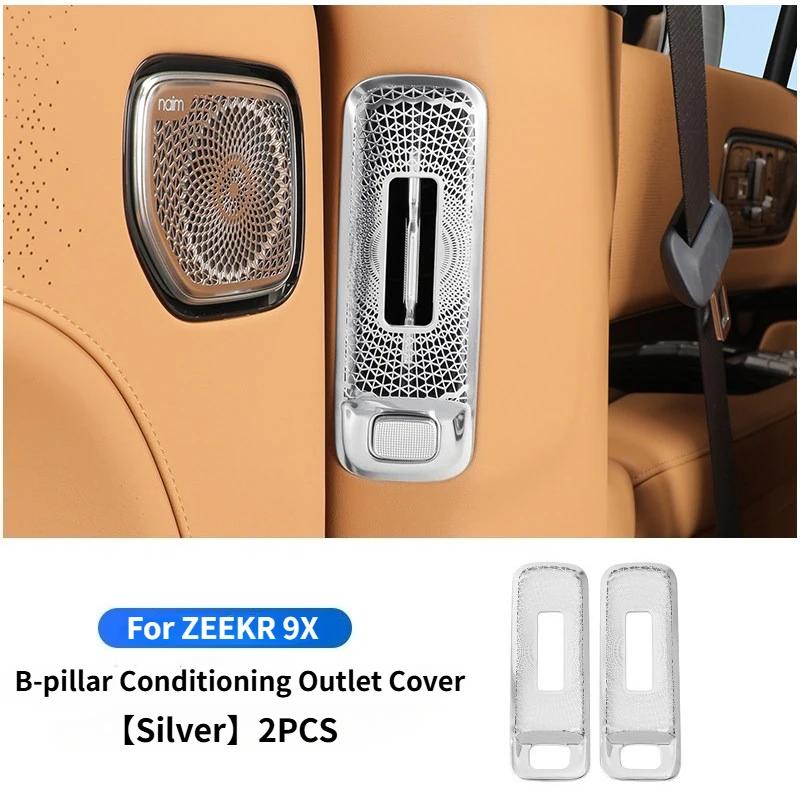 For ZEEKR 9X Car Second Row B-pillar Conditioning Outlet Cover Rear Row Air Outlet Dust Protection Cover Decorative Accessories