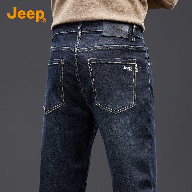 

JEEP Men s Loose Straight-Leg Jeans with Mulberry Silk 33