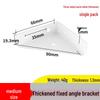 Reinforced 90° Right Angle Bracket for Cabinets, Beds, and Corner Support