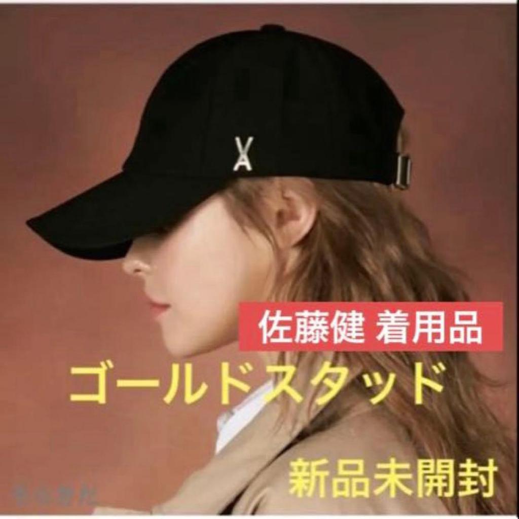 [USED] VARZAR 636 Authentic Bazar Black Cap with Gold Studs