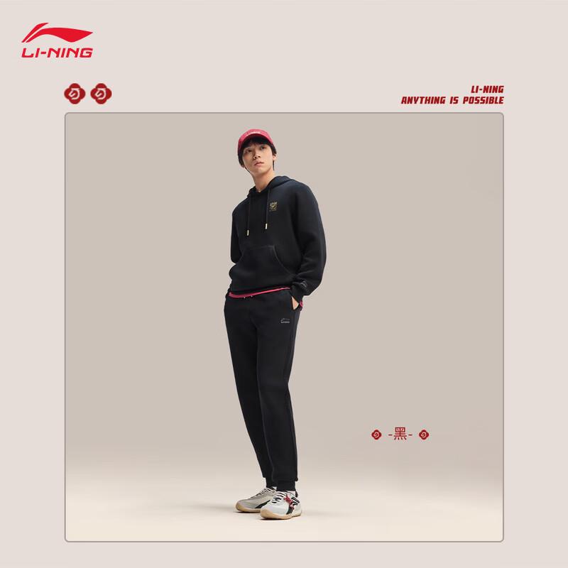 Li-Ning Men's China Culture Series Easy-Clean Jogger Pants AKLW067