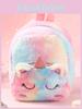 Unicorn Plush Childrens Backpack With Air Cushion Straps For Girls Daily Use