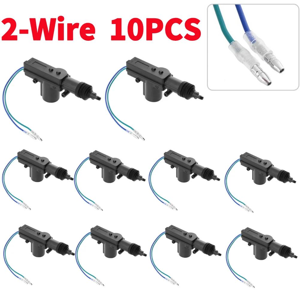 1-10PCS 2/5 Wire Universal Car Electric Actuator Remote Central Door Lock 12V Heavy-Duty Locking System Single Gun Type Kit