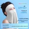 Damen Ganzgesichts-UV-Schutz Sonnencreme Maske - 2025 Neuer Stil Facekini mit Nackenschutz für den Sommer