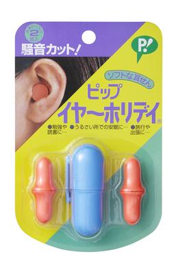 PIP EAR HOLIDAY Soft Earplugs with Case EAR (PIP HOLIDAY)
