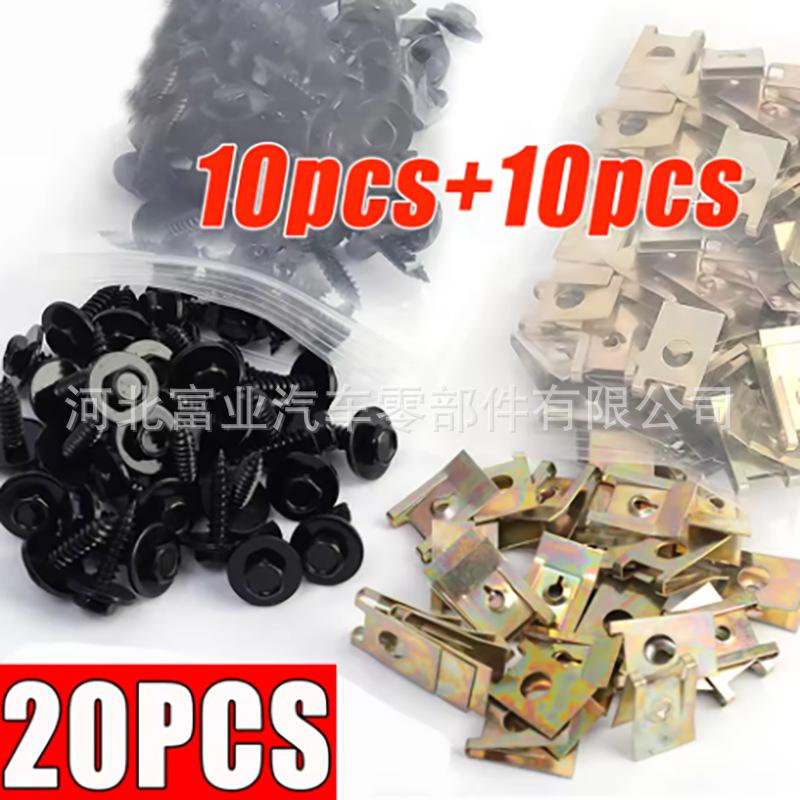 Car Bumper and Fender Fasteners for Undershield and Engine Applications