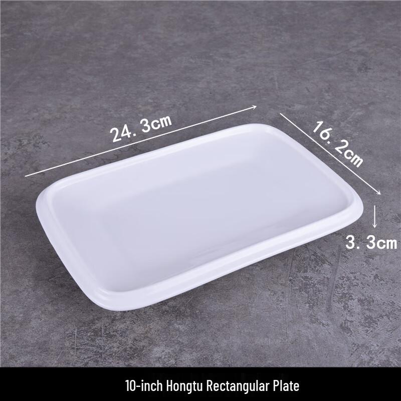 Pure White 10-inch Rectangular Ceramic Serving Plate