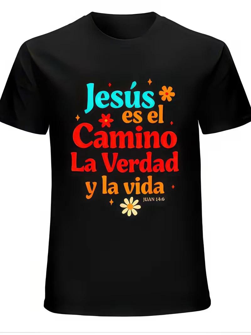 Women s Spanish Jesus Graphic T-Shirt - Jesus El Camino La Verdad Y La Vida (J S