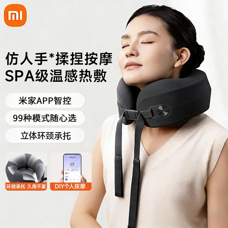 

Умный массажер для шеи и плеч Xiaomi, китайская вилка (адаптер в комплекте)