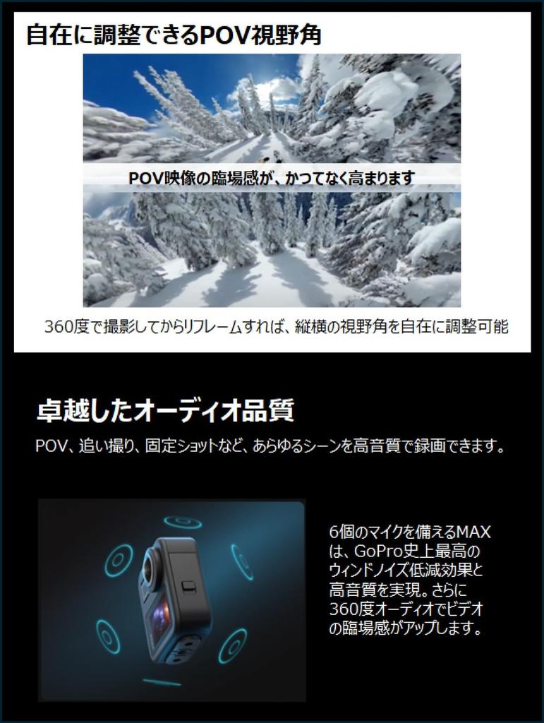 GoPro MAX Action 1600mAh Suitable for Various Weather Conditions (REVIVAL) Camera, 5.6K/30fps, Waterproof, 360° Video, 360° Audio, Long-Lasting