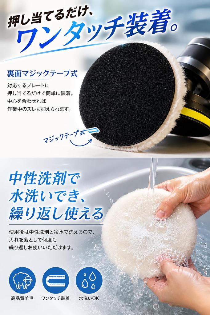 Fogman Polisher Polishing Car Pads, Durable, Smooth, Washing, Furniture, Flexible, Wool, 4-Pack (125mm)