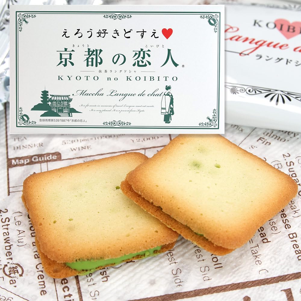 Kyoto Lover Matcha Langue de Chat 12 pieces