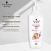 Cashmere & Wool Nourishing Shampoo