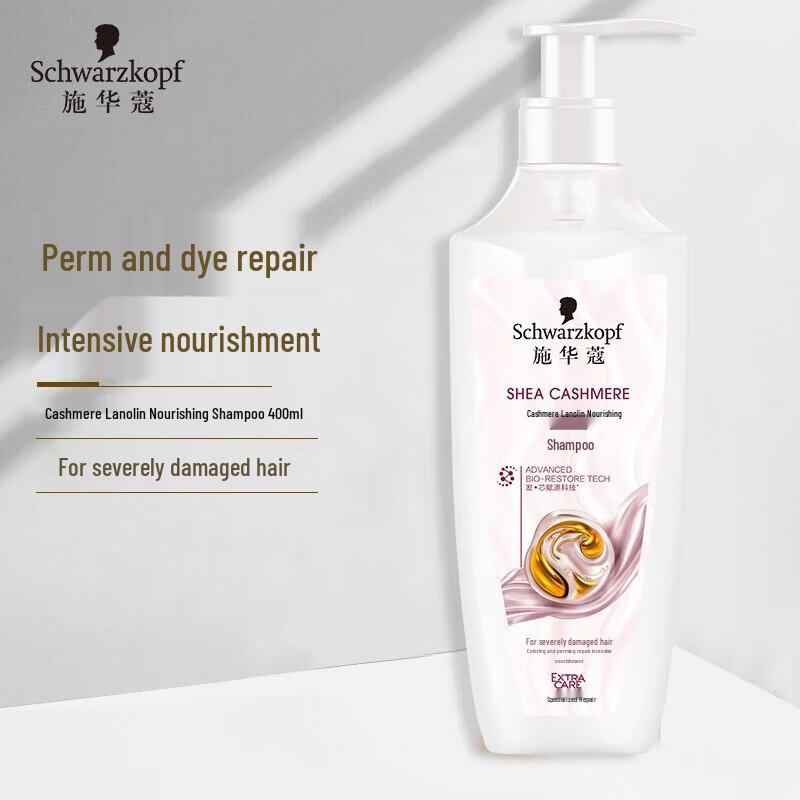 Schwarzkopf Cashmere & Nutri-Care Shampoo