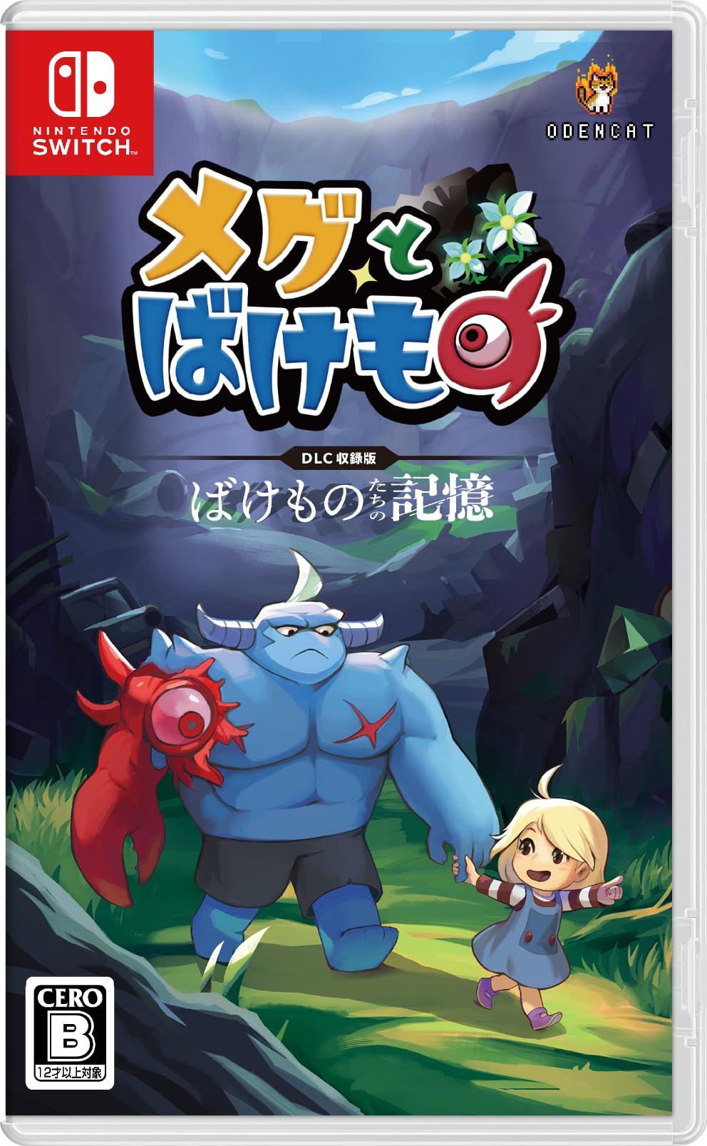 

Megu to Bakemono Оригинальная прозрачная подставка включена В комплект входит постоянно прикрепленный бонусный информационный журнал - Переключение [Бонус] и [Бонус] Makai THE