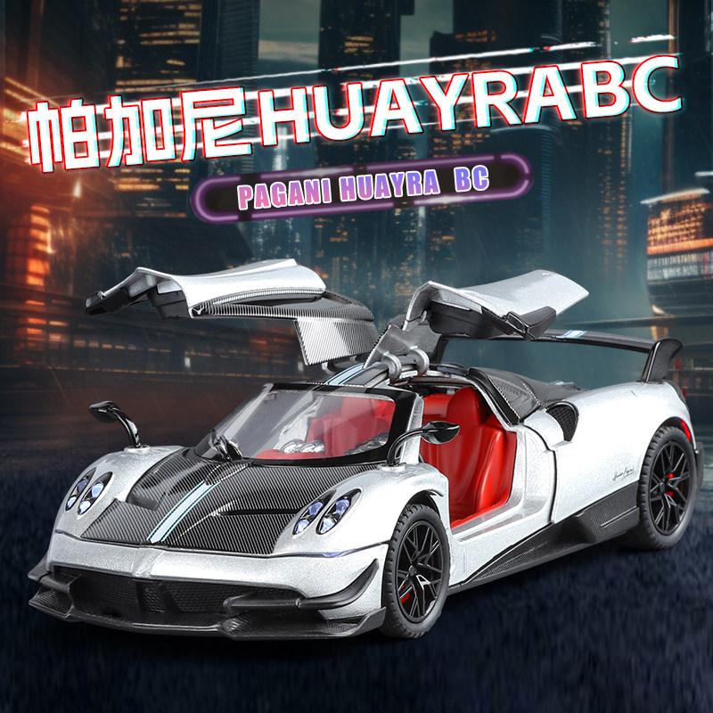 1:24 Pagani Huayra BC Hypercar Alloy Sports Car Model Diecast Metal Racing Car Model Computer Desktop Decoration High Simulation