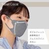 Super comfortable smart ash fabric mask for colds and normal 70 pieces pieces x 10 all season color mask droplet cut standards compliance Mask