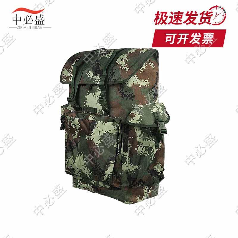 Zhong Bi Sheng 75L Camouflage Tactical Outdoor Backpack
