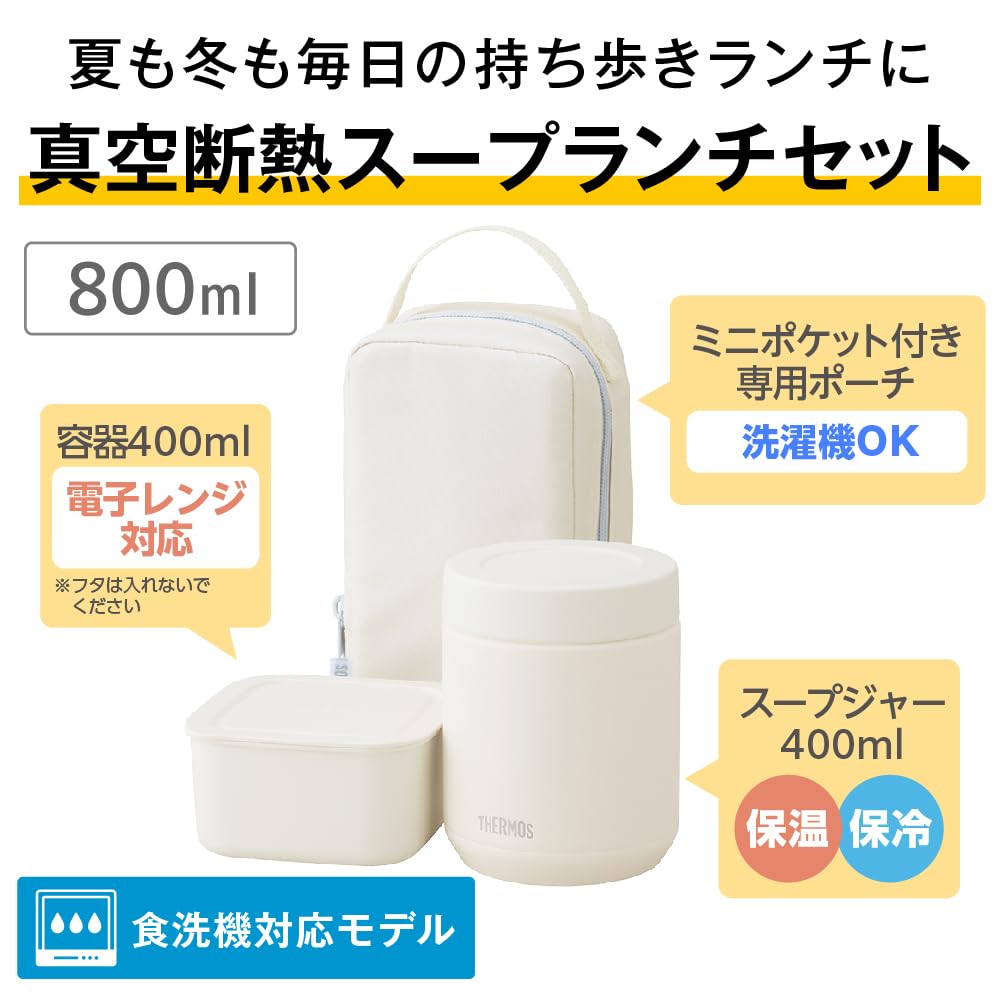 Safe Thermos Vacuum Insulated Soup Lunch Set 800ml Ivory Soup Jar Container Set IV Dishwasher Model & JEE-801