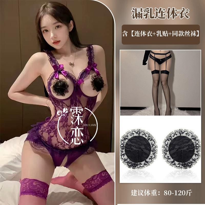 Sexy lace perspective pure desire uniform seduction one-piece pajamas hot no-take lingerie