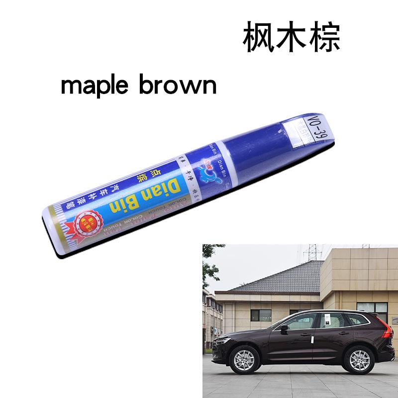 1Pcs Pro Mending Car Remover Scratch Repair Paint Pen Clear Painting Pens for Volvo Car