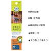 Tombow Pencil Writing Pencils 2B Ki Monogatari Pattern 1 Dozen (3 designs) Yellow-Green KB-KF02-2B