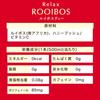 Itoen Relaxing Rooibos Tea (Hot Drink Only) 500ml x 24 Bottles (PET Bottles)