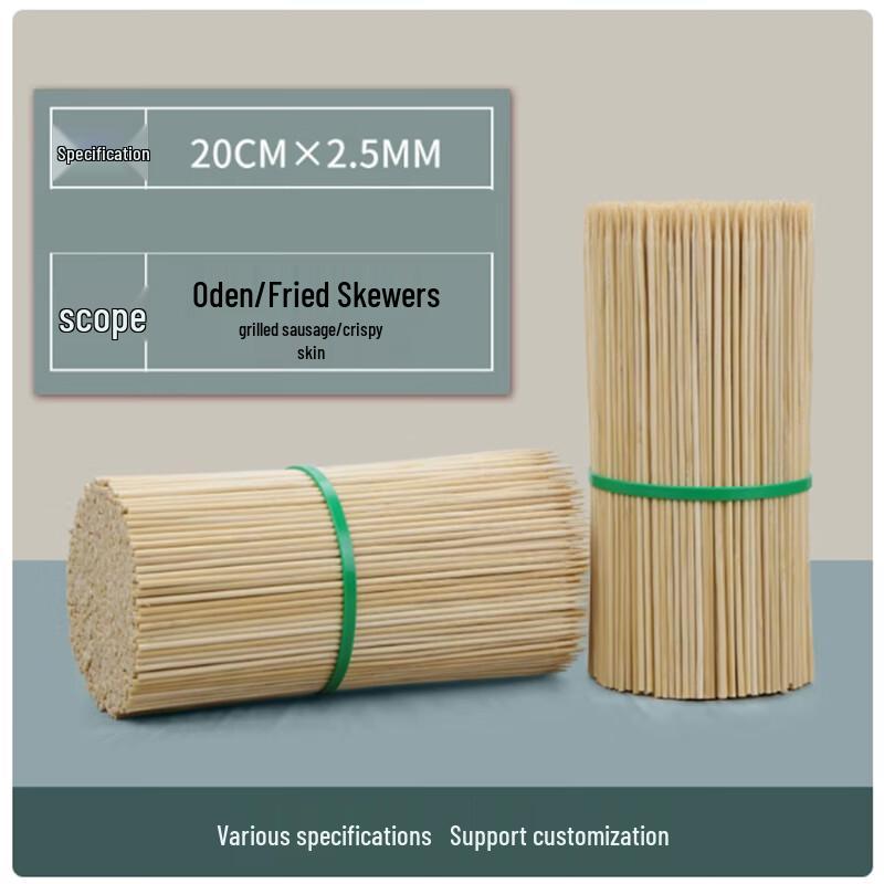 Saint Bele Disposable Bamboo BBQ Skewers